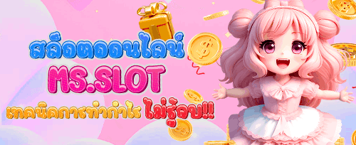 ฟรีสปิน 200 ครั้ง สำหรับสล็อตยอดฮิต promotion banner